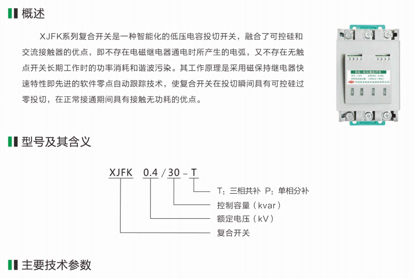 微信图片_20201212115124.png