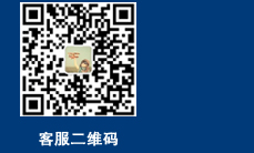 客服二维码